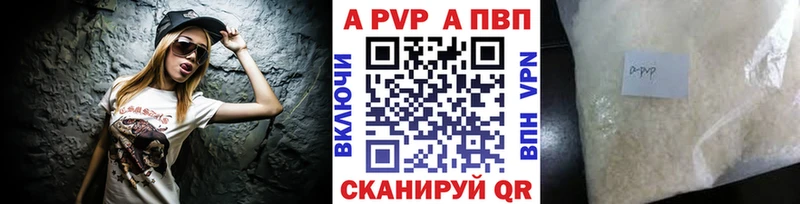 как найти закладки  Верхняя Салда  Альфа ПВП Соль 