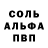 АМФЕТАМИН 97% Decoykin