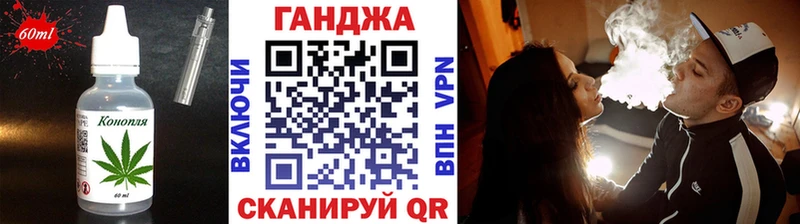 Canna-Cookies конопля  Верхняя Салда 