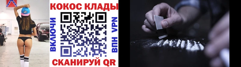 КОКАИН FishScale  Верхняя Салда 