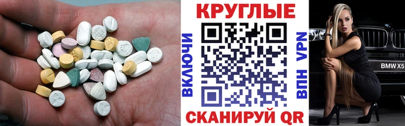где купить наркоту  Верхняя Салда  mega ссылка  Экстази MDMA 