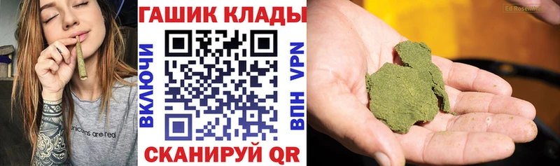 OMG как войти  Верхняя Салда  ГАШИШ ice o lator 