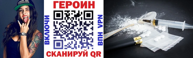 ГЕРОИН гречка  Верхняя Салда 