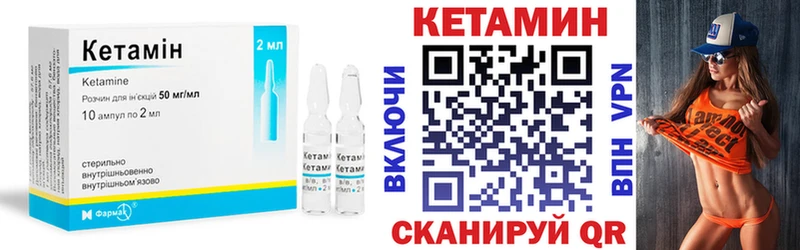 КЕТАМИН VHQ  где найти   ссылка на мегу маркетплейс  Верхняя Салда 