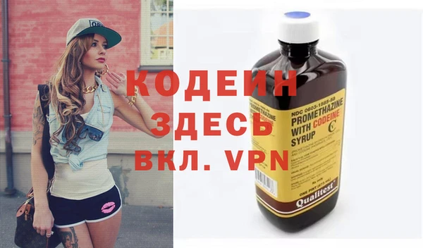 ALPHA PVP Беломорск