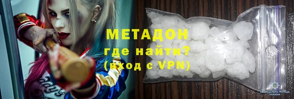 таблы Белокуриха