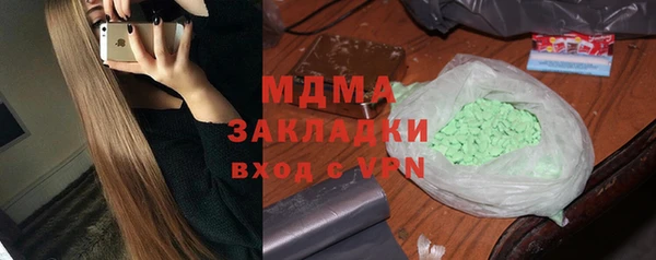 стаф Белоозёрский