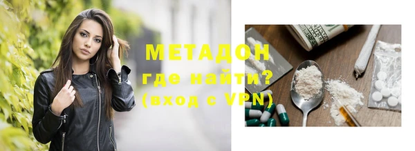ALPHA PVP Беломорск