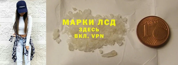 таблы Белокуриха