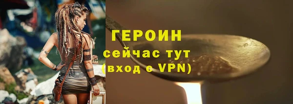 стаф Белоозёрский