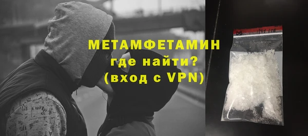 стаф Белоозёрский