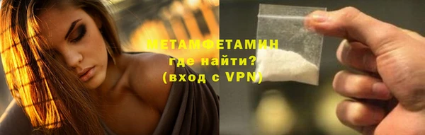 ALPHA PVP Беломорск