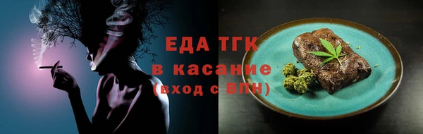 ALPHA PVP Беломорск