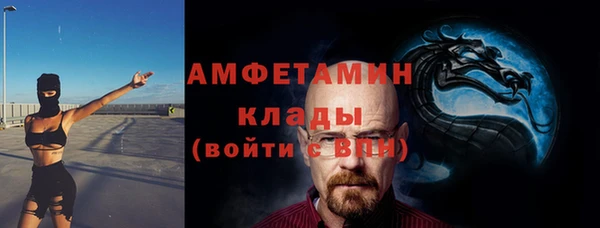 стаф Белоозёрский