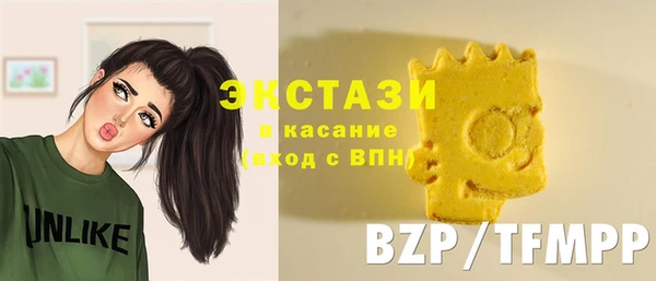 таблы Белокуриха