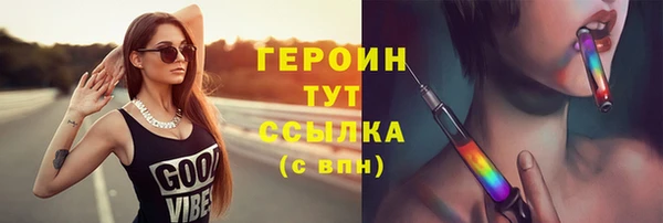 стаф Белоозёрский