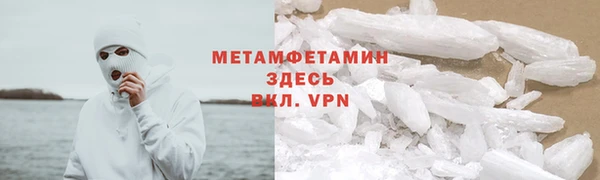 ALPHA PVP Беломорск