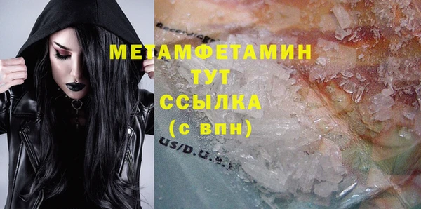 стаф Белоозёрский