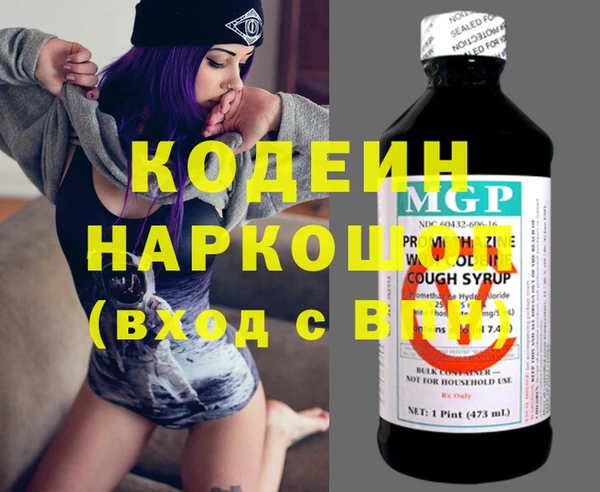 стаф Белоозёрский