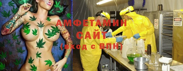 таблы Белокуриха