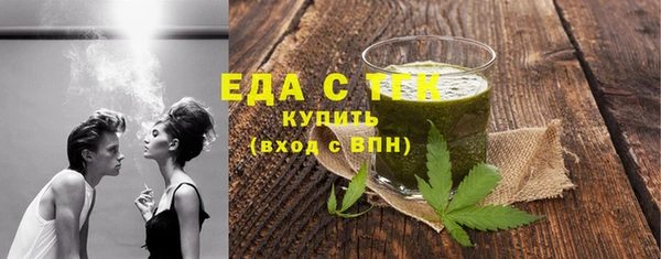 ALPHA PVP Беломорск