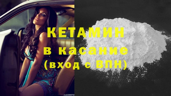 таблы Белокуриха
