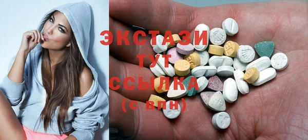 стаф Белоозёрский