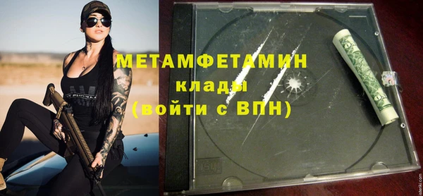 таблы Белокуриха