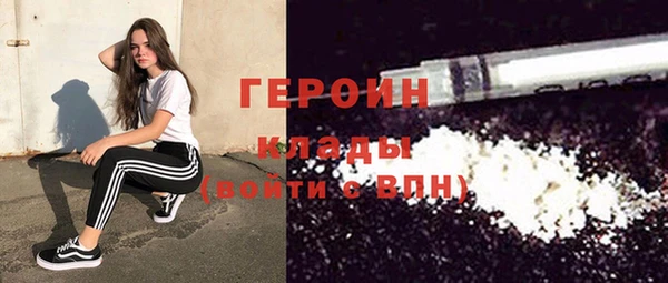 стаф Белоозёрский