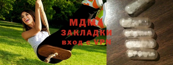 ALPHA PVP Беломорск