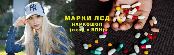 таблы Белокуриха