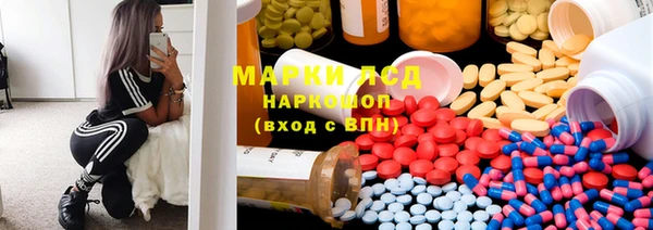 таблы Белокуриха