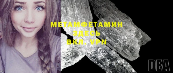 таблы Белокуриха