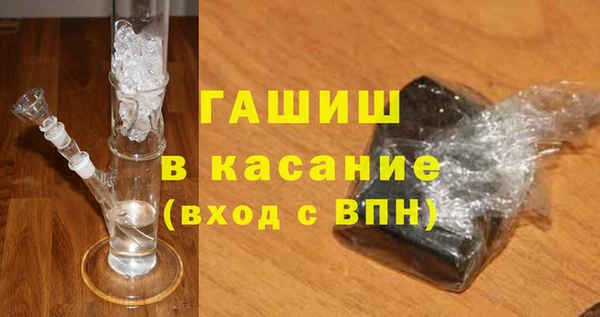таблы Белокуриха
