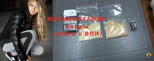 стаф Белоозёрский