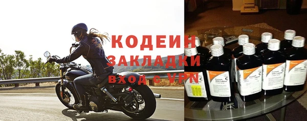 таблы Белокуриха