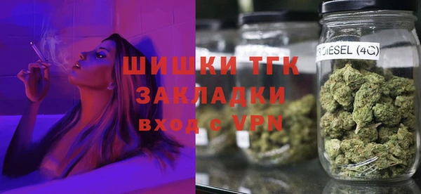 таблы Белокуриха