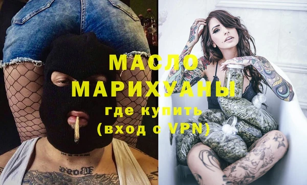 таблы Белокуриха