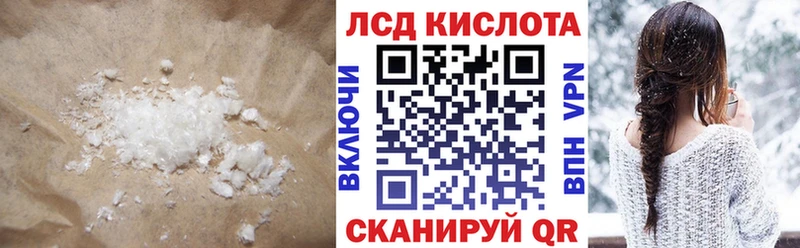 Лсд 25 экстази ecstasy продажа наркотиков Верхняя Салда