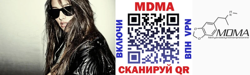 ссылка на мегу сайт  Верхняя Салда  MDMA кристаллы  купить  сайты 