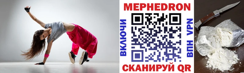 МЕФ mephedrone  MEGA зеркало  Верхняя Салда 