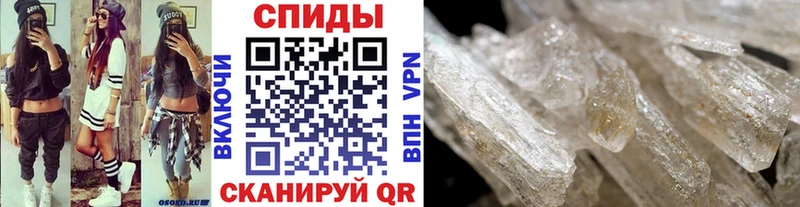 МЕТАМФЕТАМИН винт Верхняя Салда