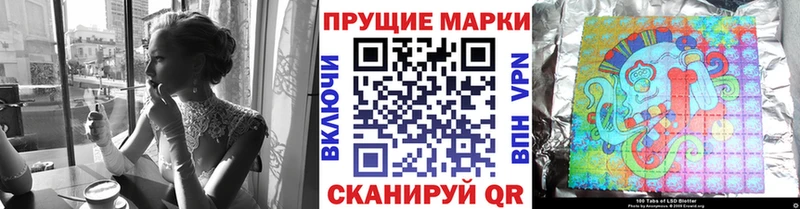 Марки NBOMe 1,8мг  Верхняя Салда 